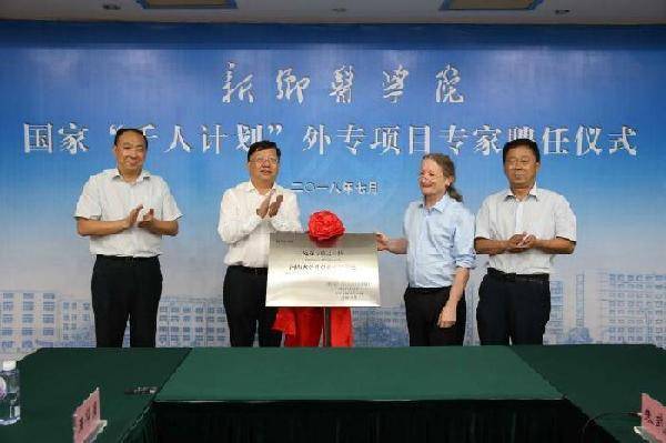 河南省新增两名国家千人计划外籍专家