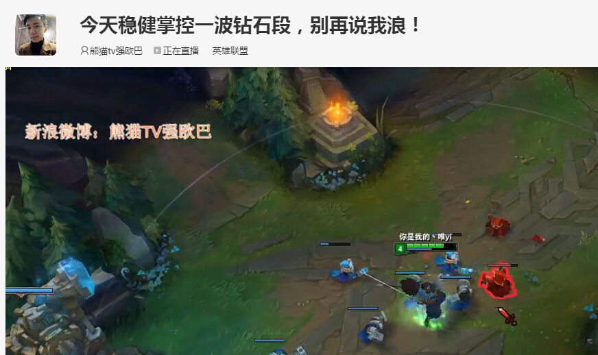 熊猫TV礼物怎么换钱?熊猫礼物分成比例