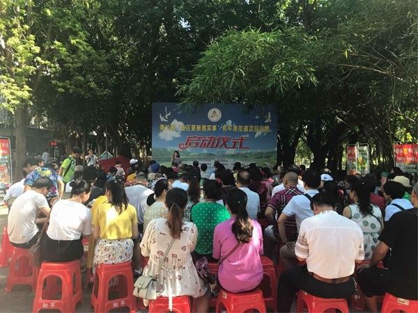 美兰区居民投票更新微实事 引领社区居民主动