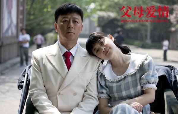 这部由郭涛、梅婷主演的电视剧,原以为无人问