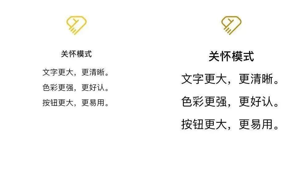 微信推出“关怀模式”，手把手教你设置→