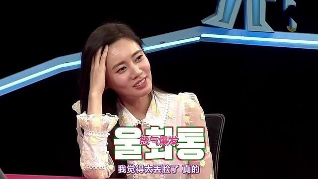 秋瓷炫怀孕害喜严重,于可爱却说没找到感觉,独