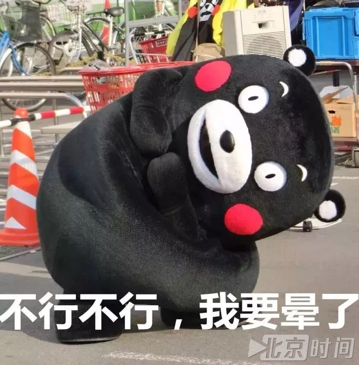 中国