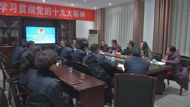 兴仁县环境保护税征收管理协作会议召开