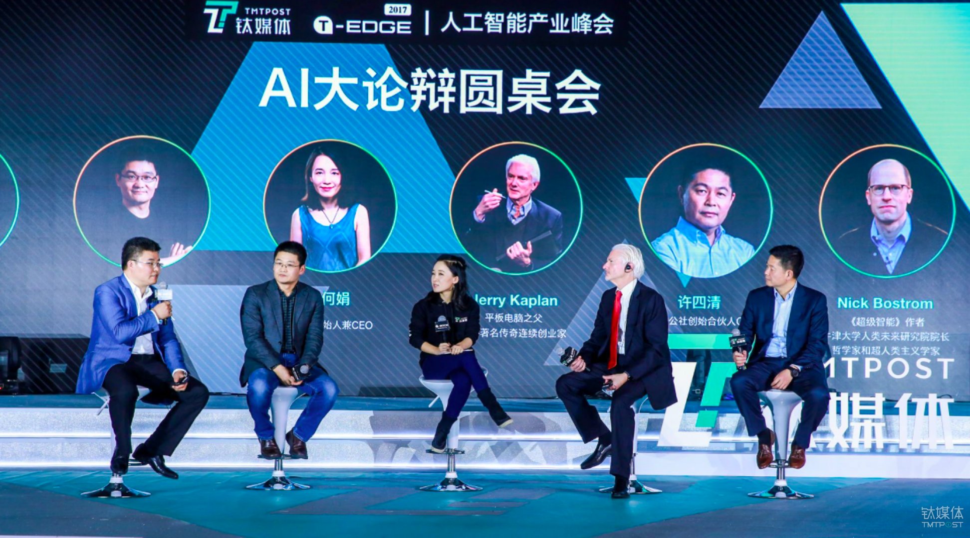 人工智能对人类的威胁大辩论:重生还是毁灭 | T