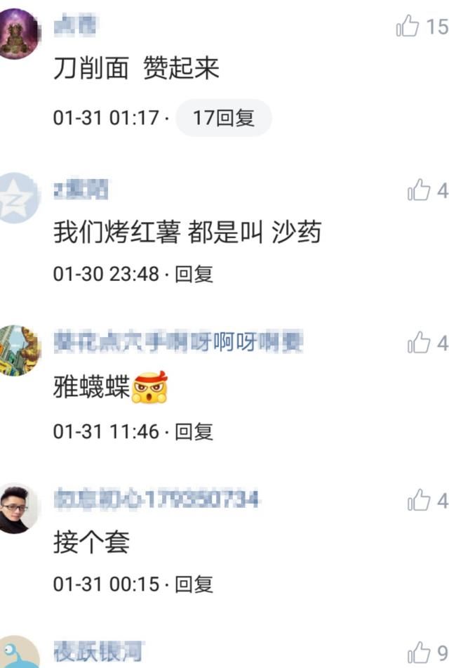 游戏接龙用三个字 让大家猜出你的家乡 不要出