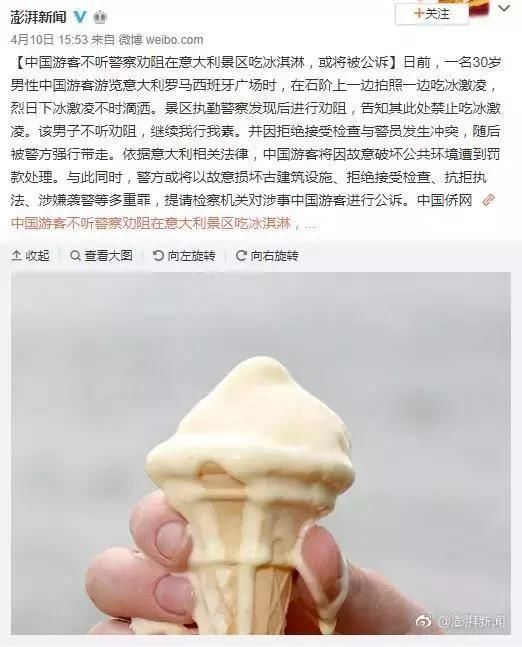 中国人在海外迎来丢脸潮,为什么境外网友这么