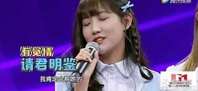 SNH48内部撕逼堪比甄嬛传 李艺彤这样回应对