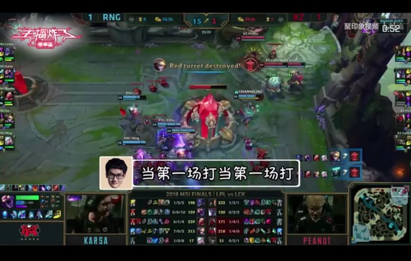 MSI决赛麦克风浅析 RNG五人同心夺冠军