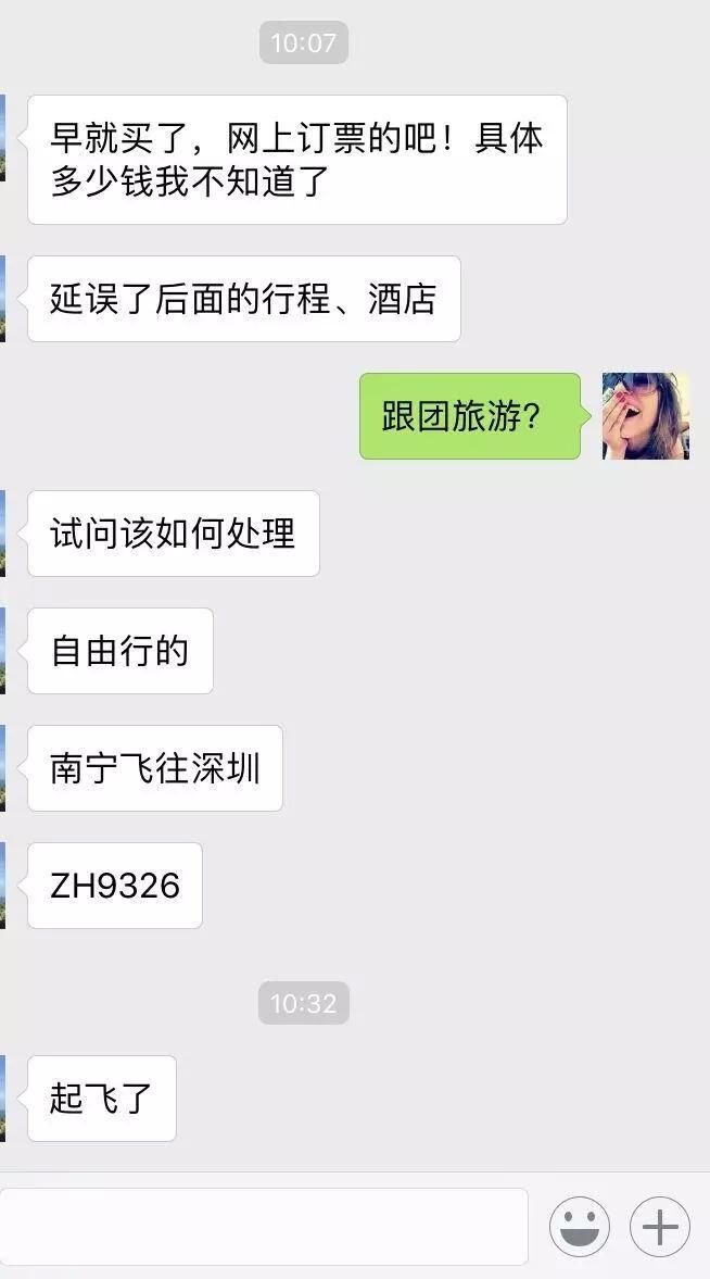 南宁--深圳一航班延误2个多小时,乘客:机票超售