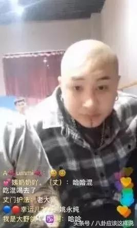 方丈称仙洋不一定参加婚礼,五哥:我和网红没关