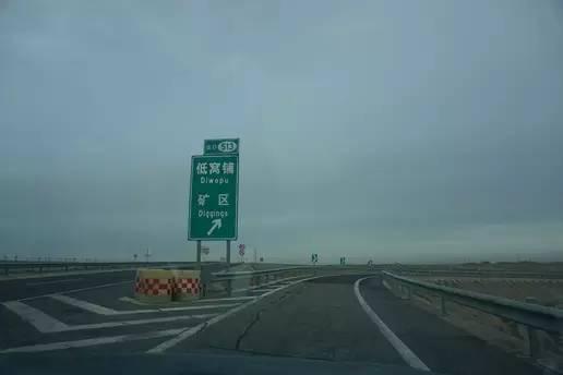 中国核城404:一个地图上无法搜到的地方