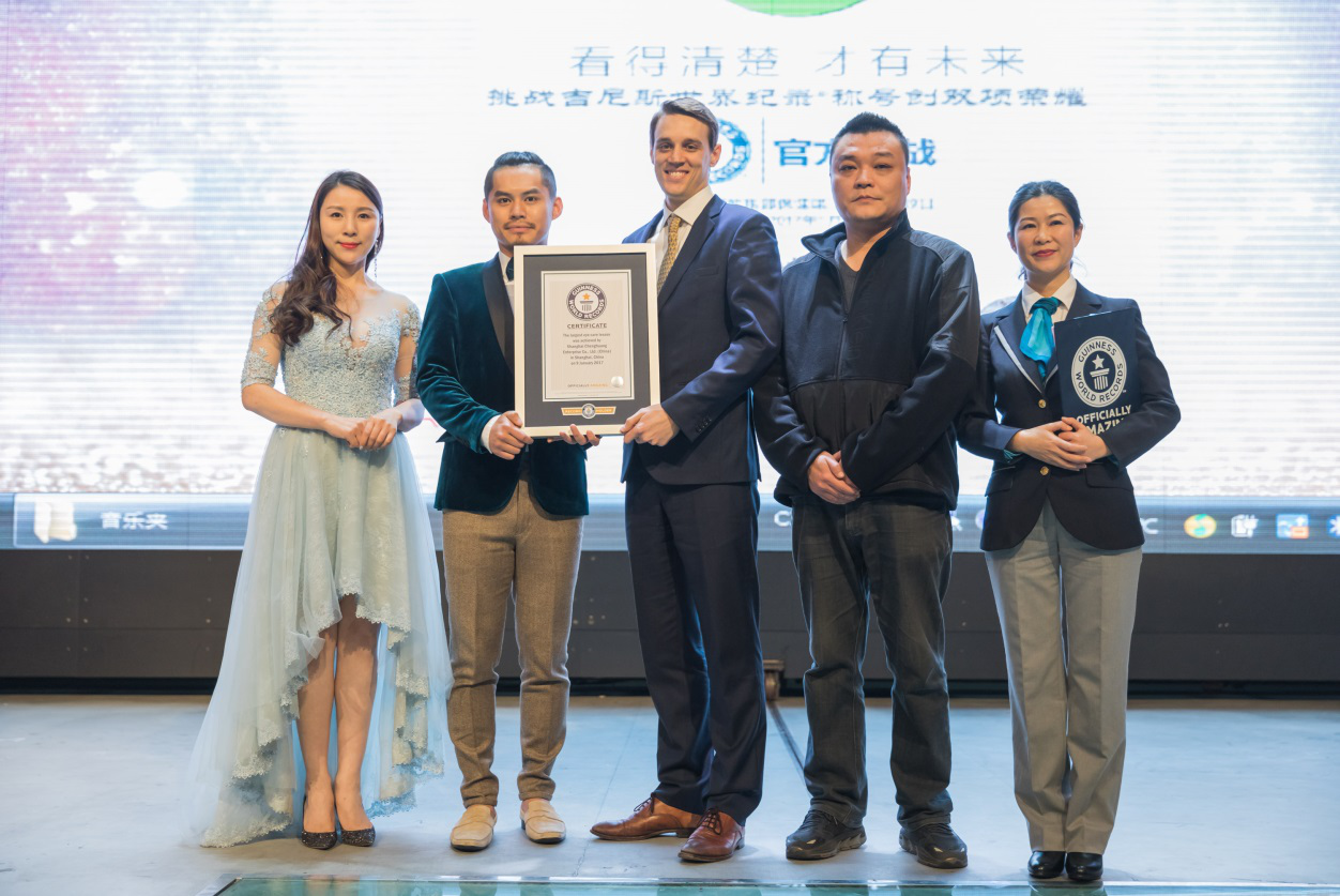 “一三一素”荣获吉尼斯世界记录认证