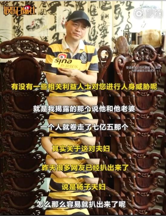 崔永元称再也不会攻击范冰冰,并爆料杨子黄圣