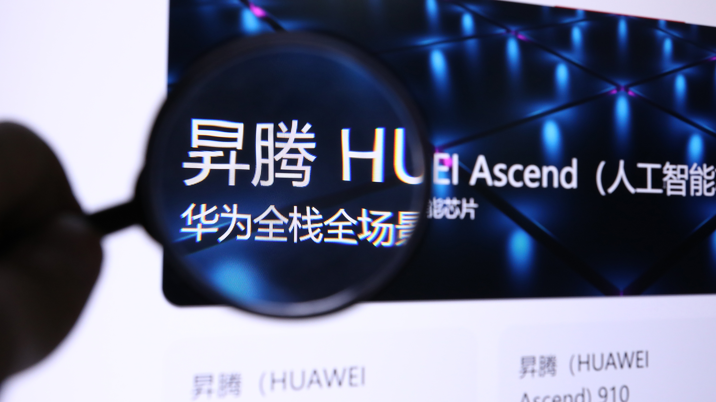 网传“华为发布会翻车”,昇腾社区回应:图片实时生成,均为真实代码 网传“华为发布会翻车”,昇腾社区回应:图片实时生成,均为真实代码