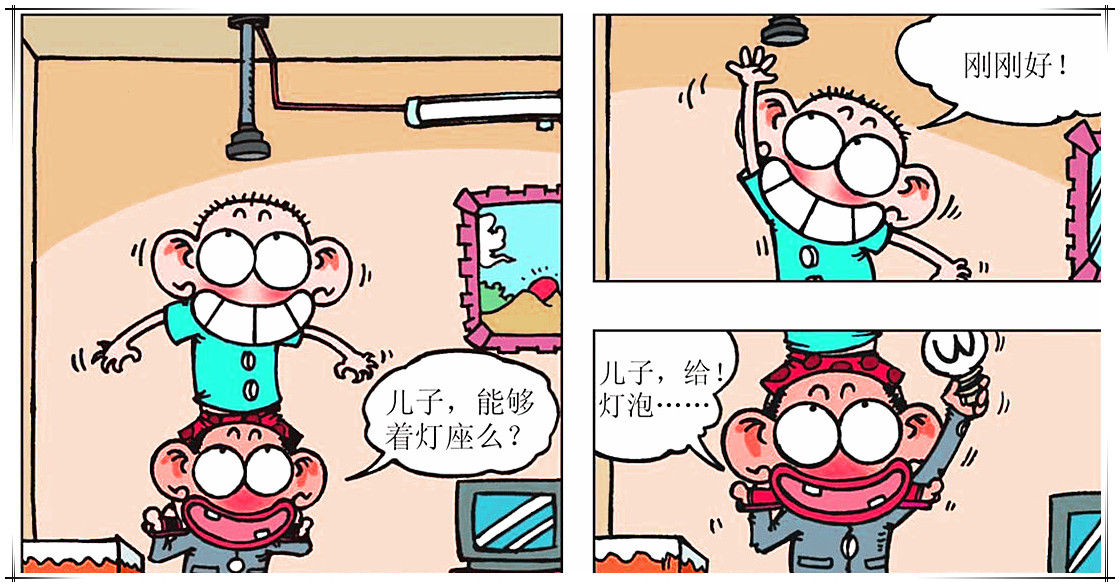 呆头图片高清图片,呆头单人图片,呆头帅气的图片_大山谷图库