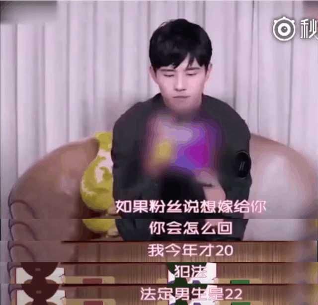 盘点娱乐圈四大钢铁直男,刘昊然张艺兴入选,果