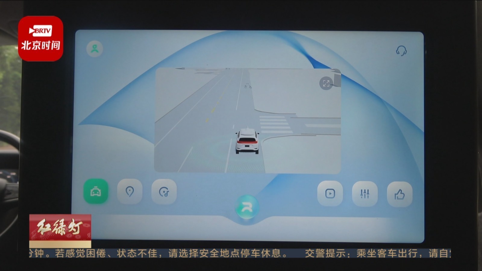 国内首个乘用车无人化运营试点在北京开放 国内首个乘用车无人化运营试点在北京开放