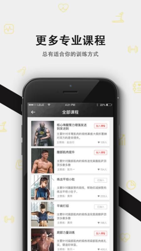 哪些运动软件可以赚钱?运动赚钱app推荐