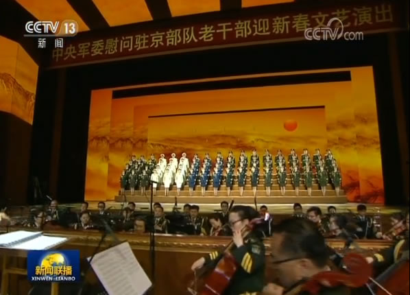 习近平向全军老同志祝贺新春 奏响新时代强军梦 新时代 第5张 习近平向全军老同志祝贺新春 奏响新时代强军梦 新时代 第5张