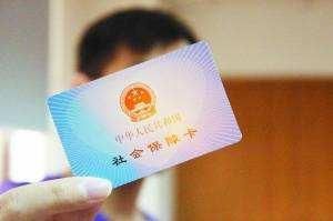 灵活就业者自主交社保,应选择全额还是 60%?