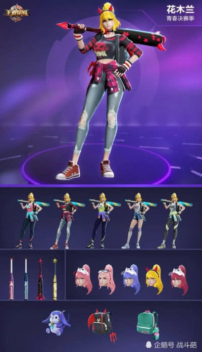 王者荣耀:自定DIY皮肤上架,动作系统准备上架,