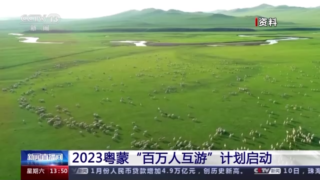 出发!这两地推出“大计划”!涉及“百万人”→_北京时间