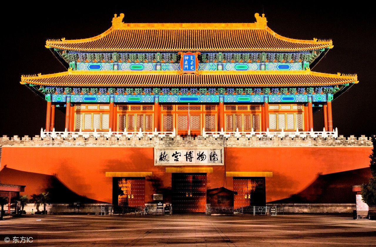 故宫原来为什么叫紫禁城?是根据什么起的名字