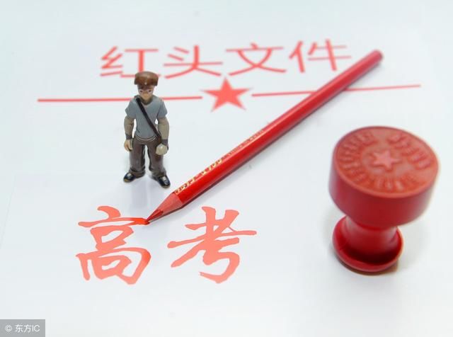 2018山西高考录取分数线公布,理科考生哭了!理