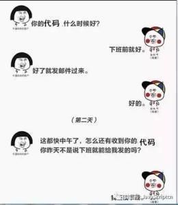 程序员最全表情包大全,缺哪张自己选,网友:斗图