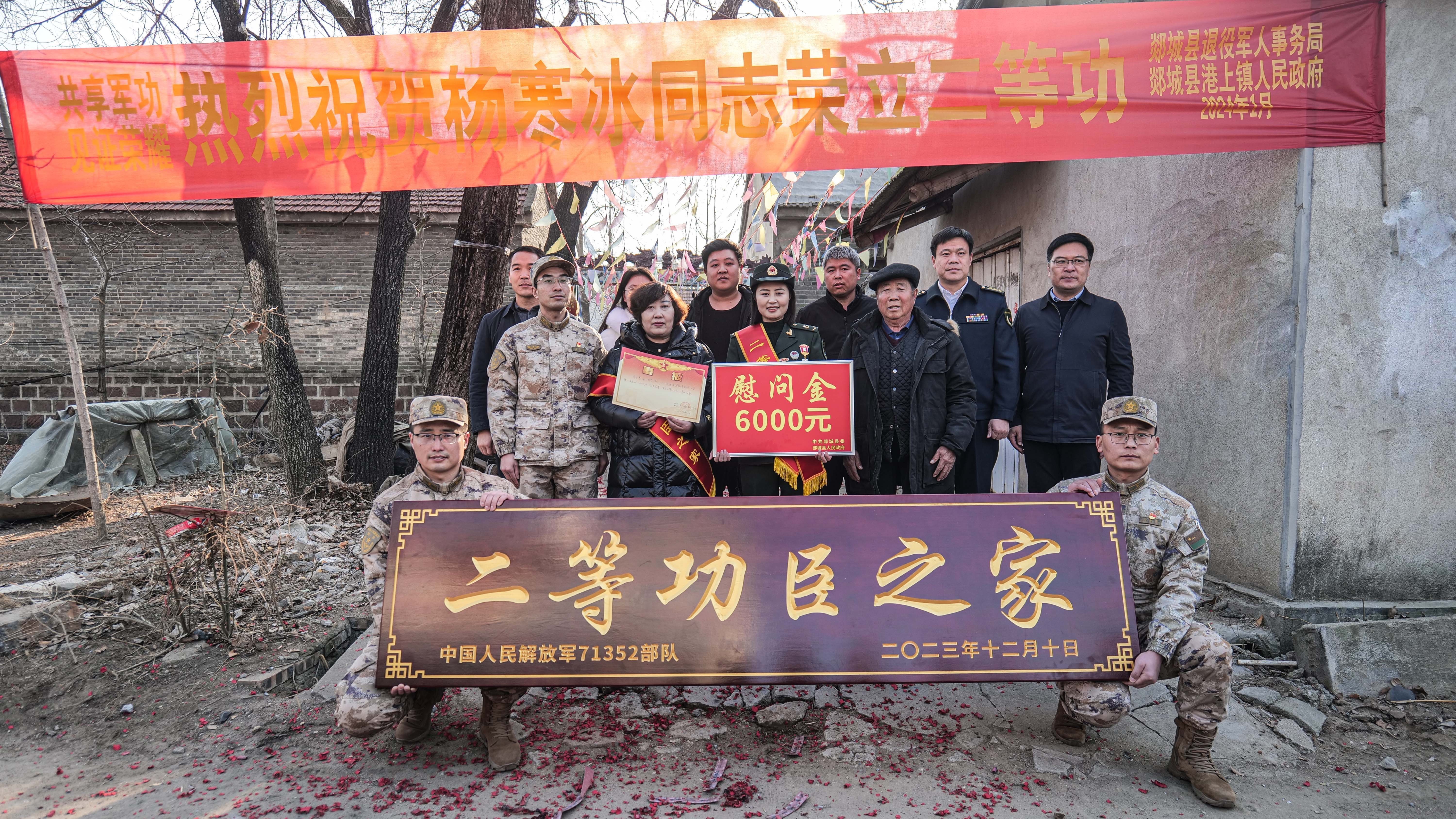 祝贺！6个二等功喜报送到家！