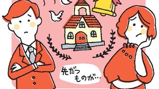 日本年轻人婚恋观调查结果：贫穷使人单身