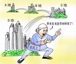 两地社保重复缴纳 退休后养老待遇能够领取双