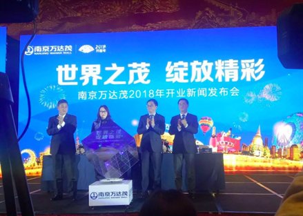 号外|万达茂总经理徐毓坠楼身亡 警方正调查原