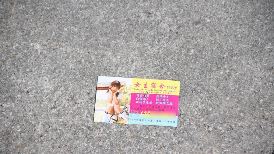 招嫖卡片塞进派出所所长的车:涉黄诈骗团伙当晚落网