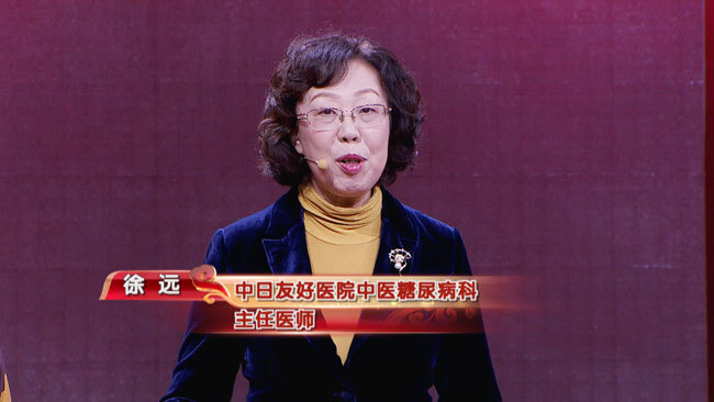 《养生堂》观下肢识“糖斑”