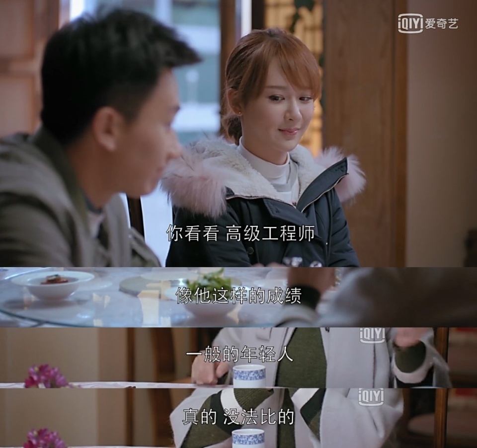 《欢乐颂2》里,邱莹莹不是处女,家境一般工作一般,被强势的应勤妈妈