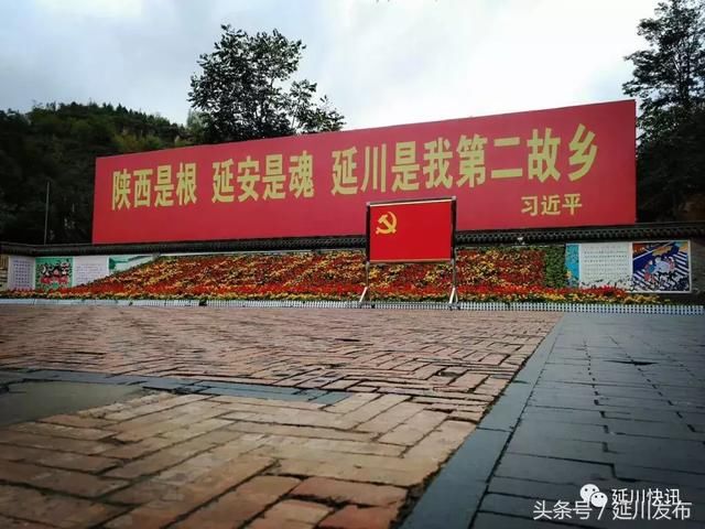 做新时代的新农民 延川梁家河人有话说