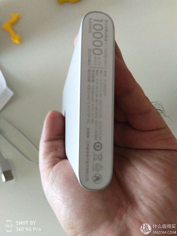 开箱晒物 篇一:非专业人士的开箱晒物之新小米移动电源2