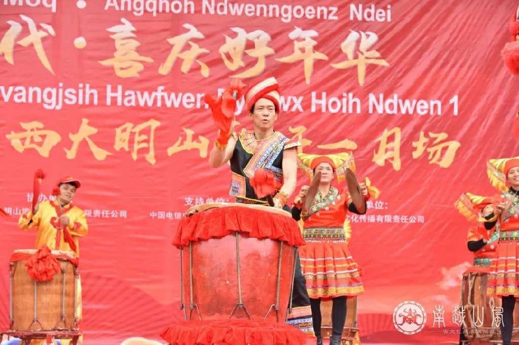 1578017109.jpg 庆元旦迎新春赏民俗过大年 2020大明山歌圩开门红(图3)
