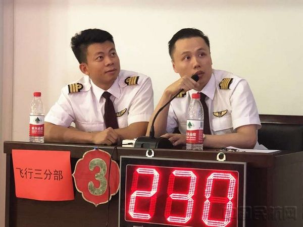 东航江西飞行部举办第三届飞行安全知识竞赛