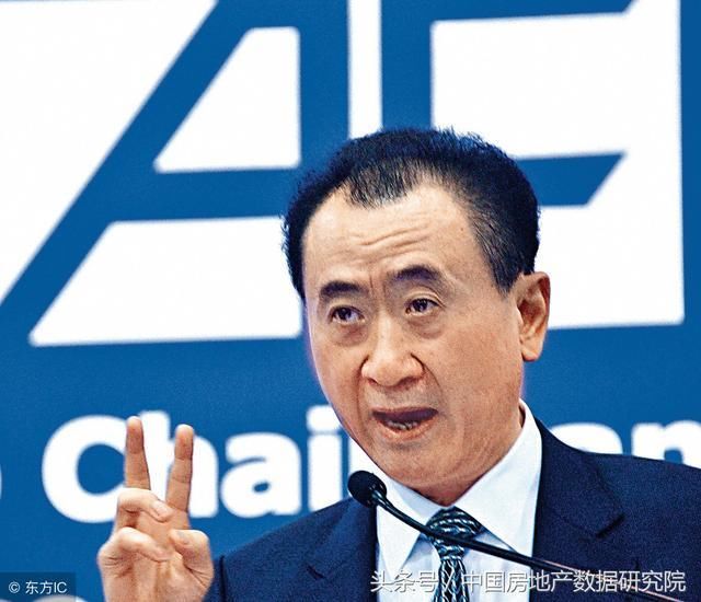 居然把万达旗下所有物业收购,看看这家公司为