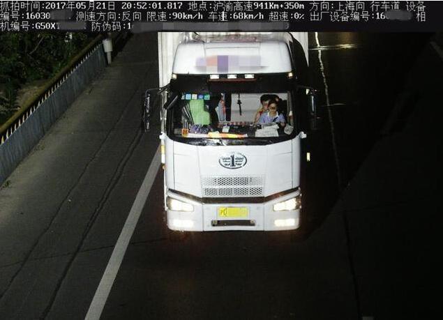 女子高速上坐老公大腿无证驾驶 女子高速上坐老公大腿无证驾驶