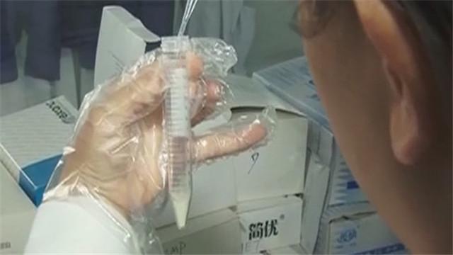 假药却有效？ 毒理检测查真相