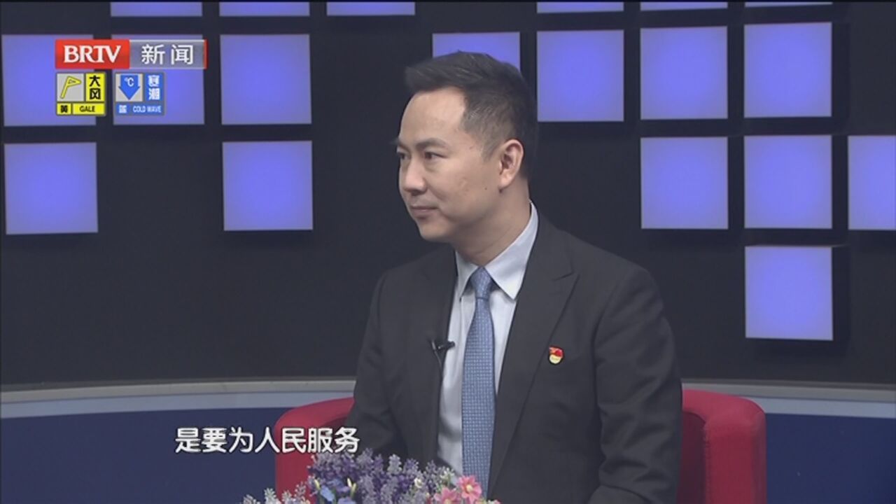 《怎么看》20231123坚持江山就是人民 人民就是江山