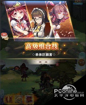 苍之纪元组合技有哪些 苍之纪元组合技能规则