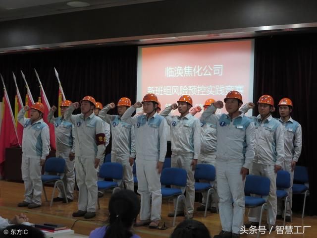 怎样搞好班组安全管理工作