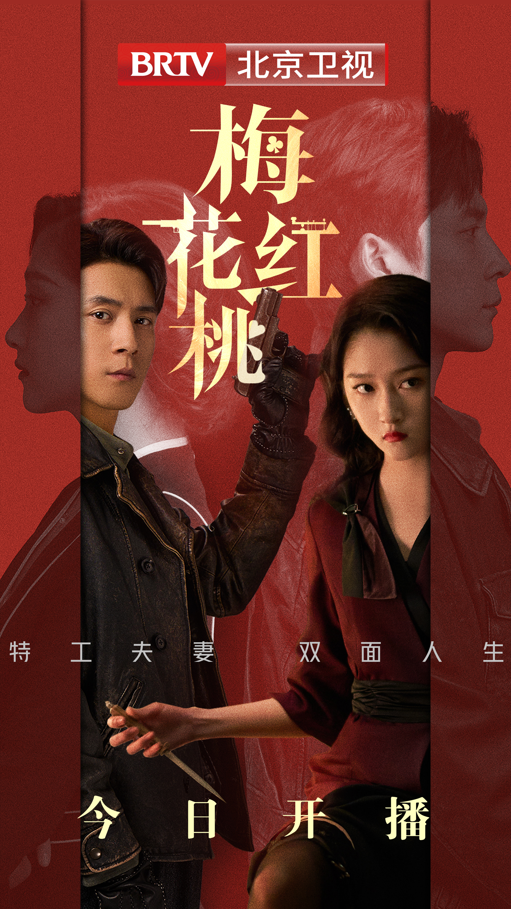 《红桃》完整视频