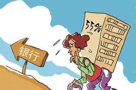 借通:买房首付用信用卡套出来支付的话,银行贷