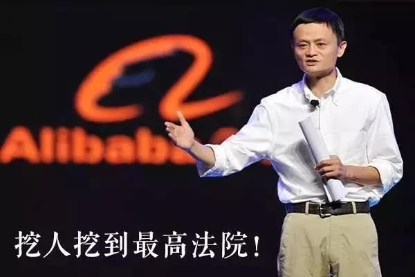 大佬挖人:华谊兄弟撕逼,马云不计成本,董明珠还